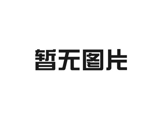 工業液壓離合器